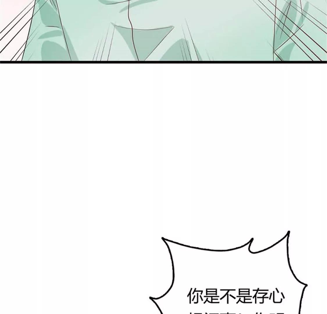 《贪欢一夜渣男终结者》分手吧 第13页