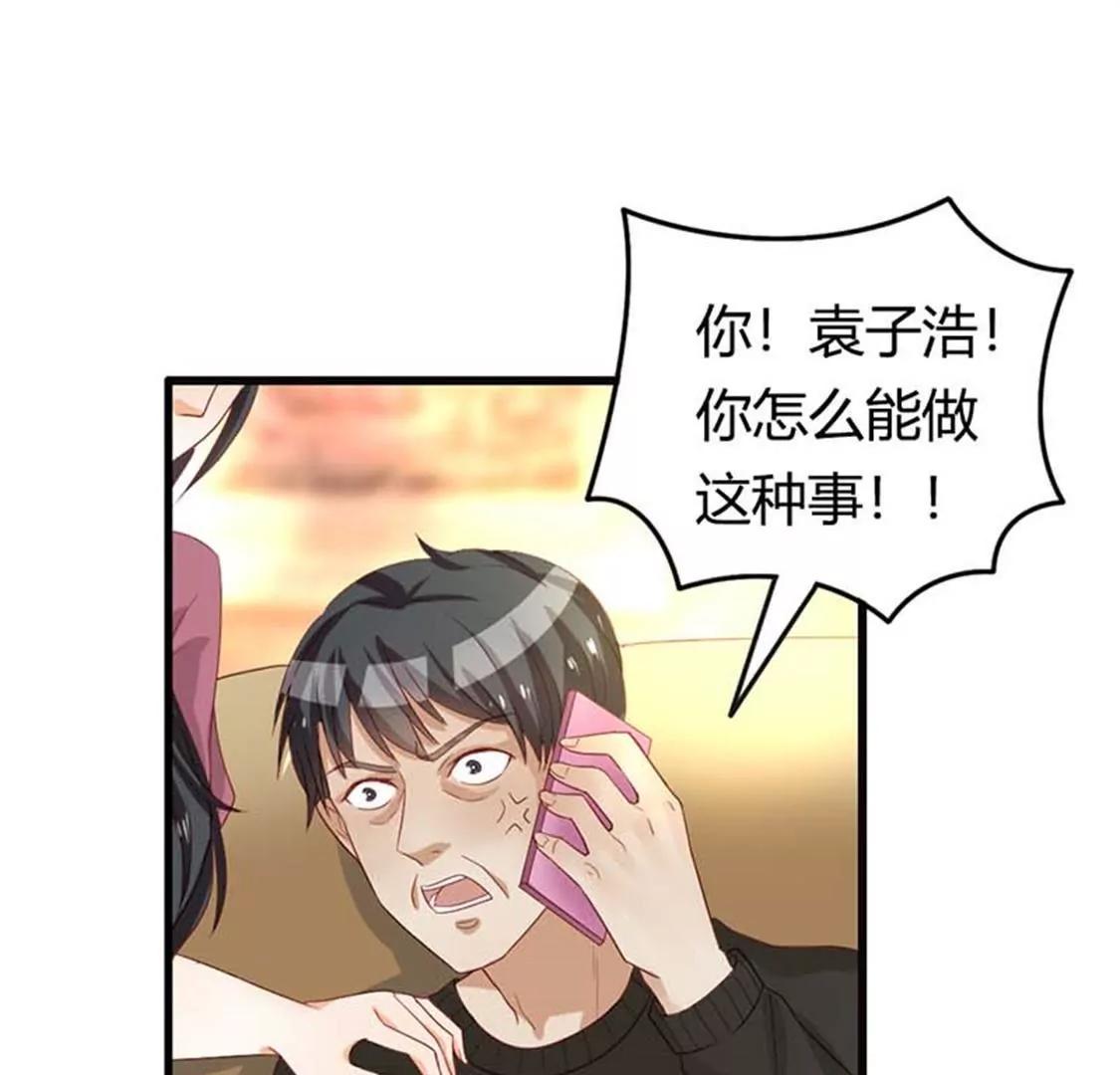 《贪欢一夜渣男终结者》分手吧 第16页