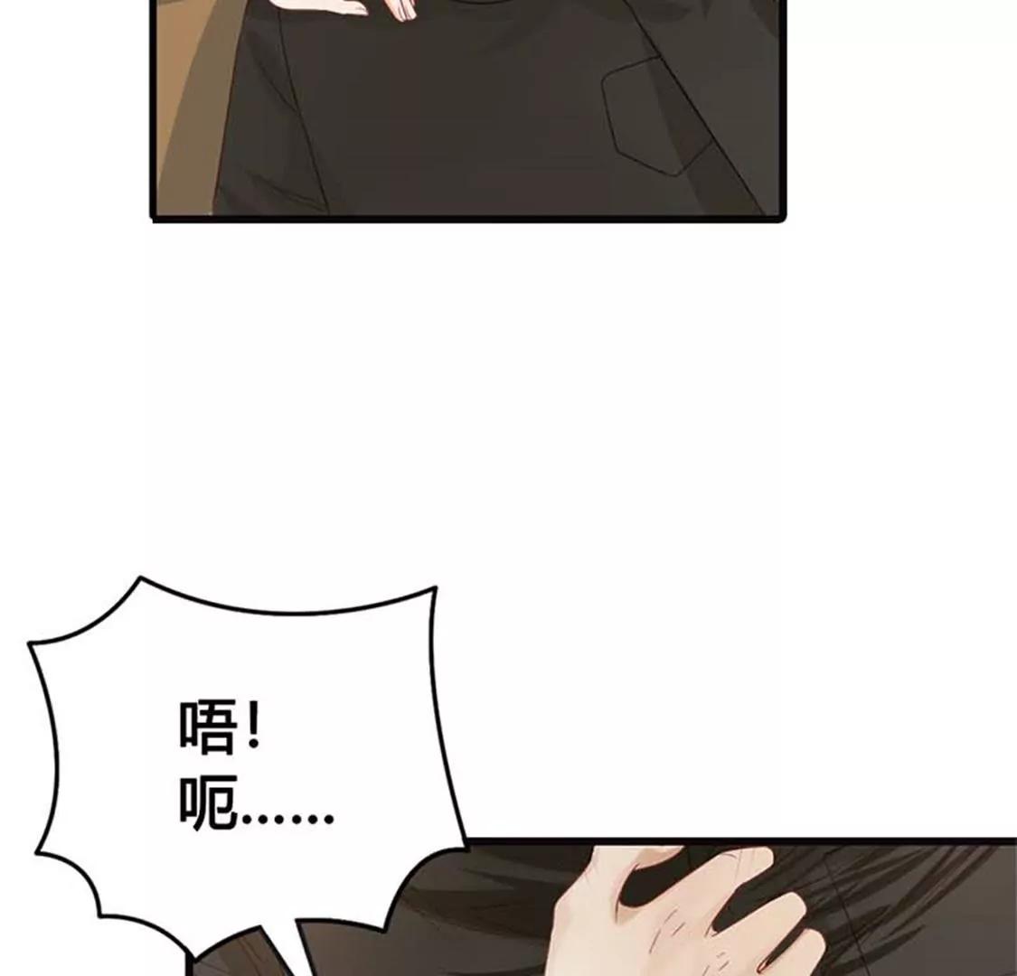 《贪欢一夜渣男终结者》分手吧 第17页