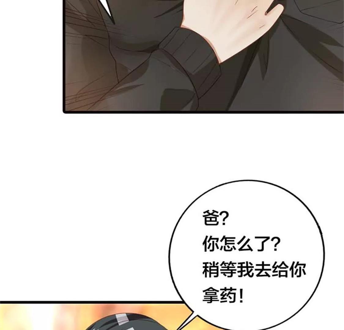 《贪欢一夜渣男终结者》分手吧 第18页