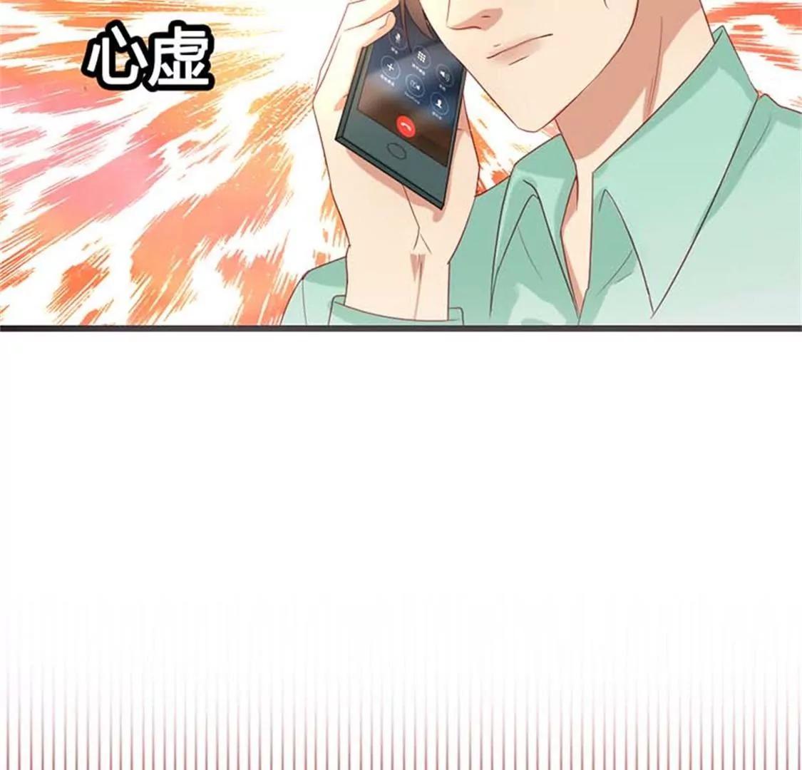 《贪欢一夜渣男终结者》分手吧 第21页