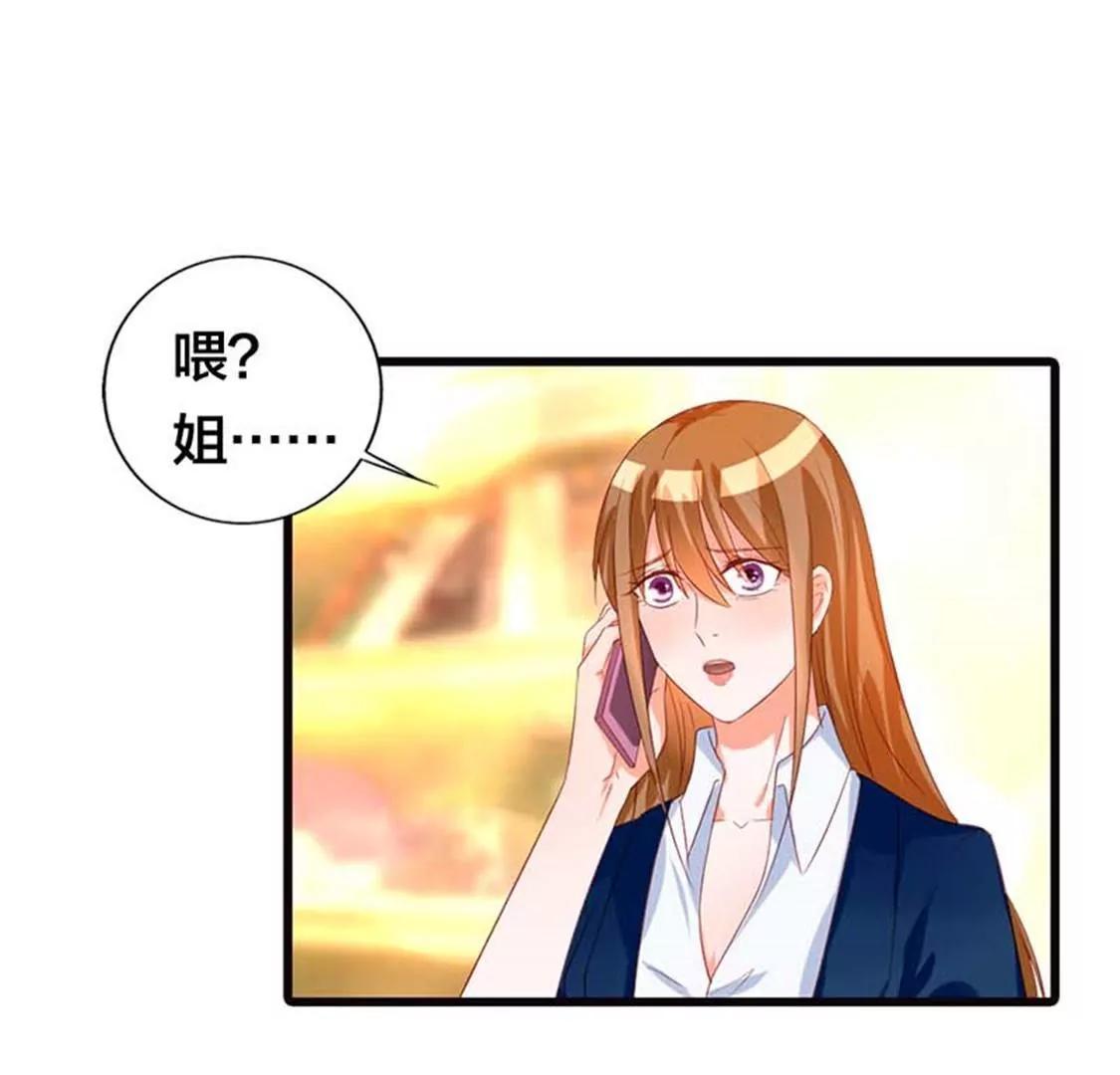 《贪欢一夜渣男终结者》分手吧 第24页