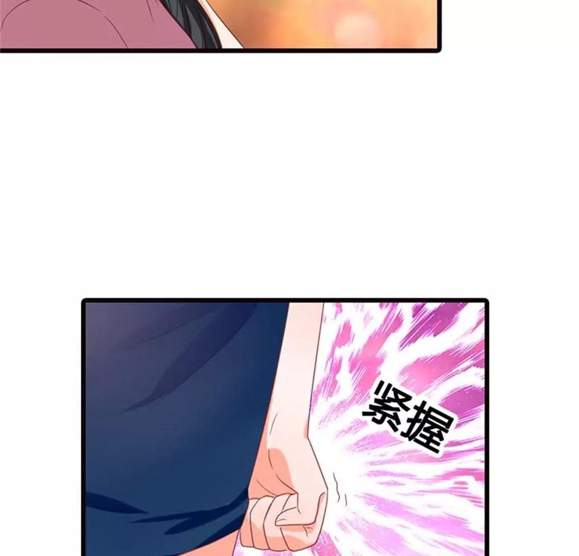《贪欢一夜渣男终结者》分手吧 第26页
