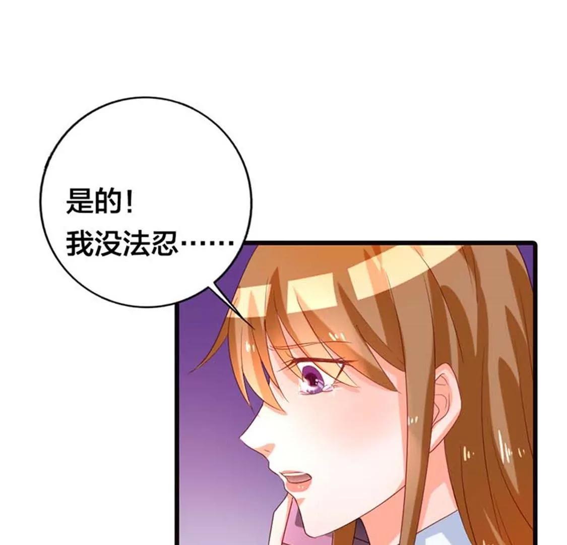 《贪欢一夜渣男终结者》分手吧 第30页