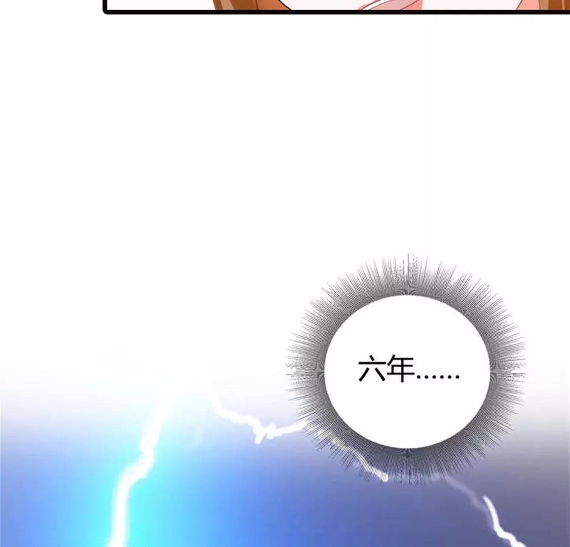 《贪欢一夜渣男终结者》分手吧 第36页