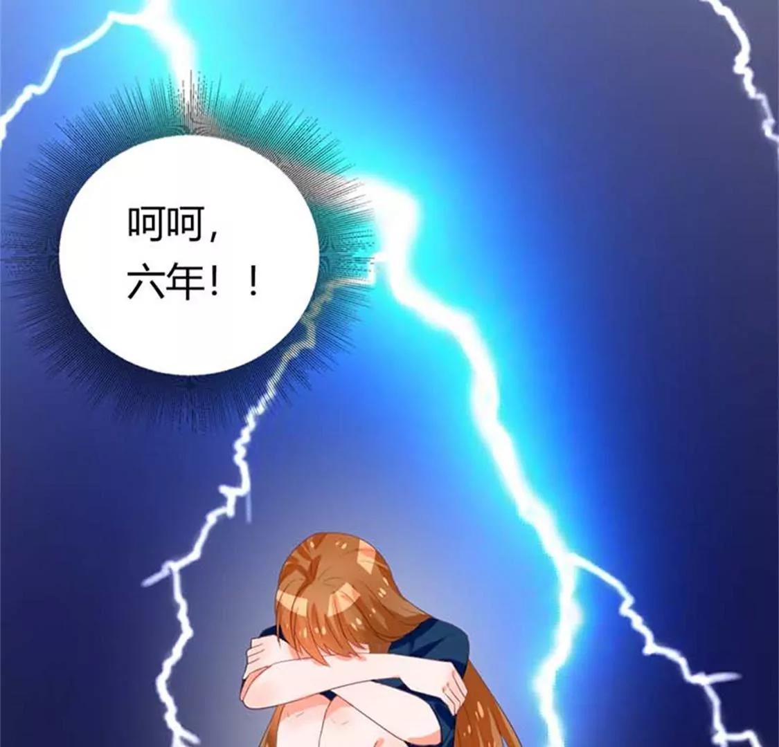 《贪欢一夜渣男终结者》分手吧 第37页