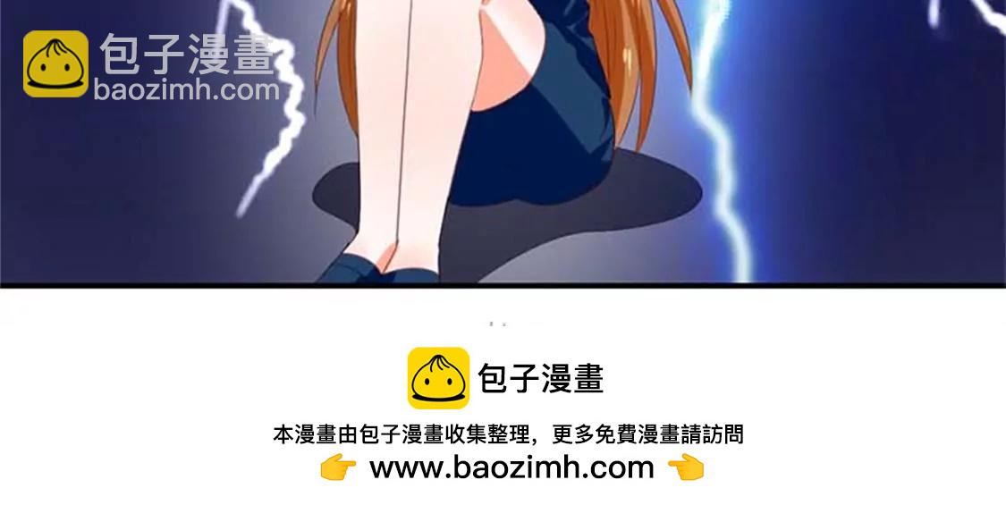 《贪欢一夜渣男终结者》分手吧 第38页