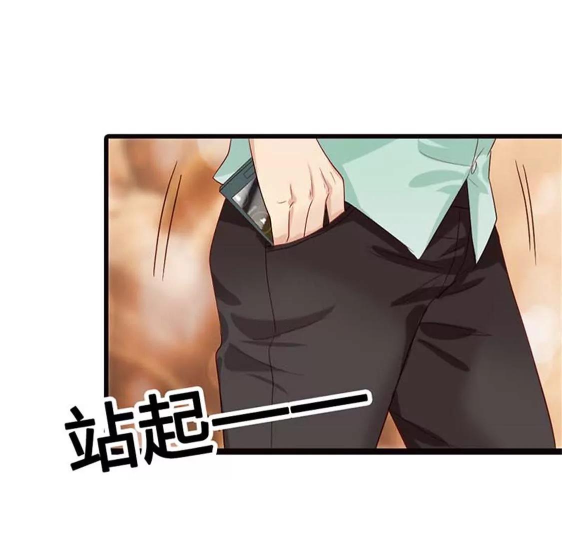 《贪欢一夜渣男终结者》分手吧 第5页