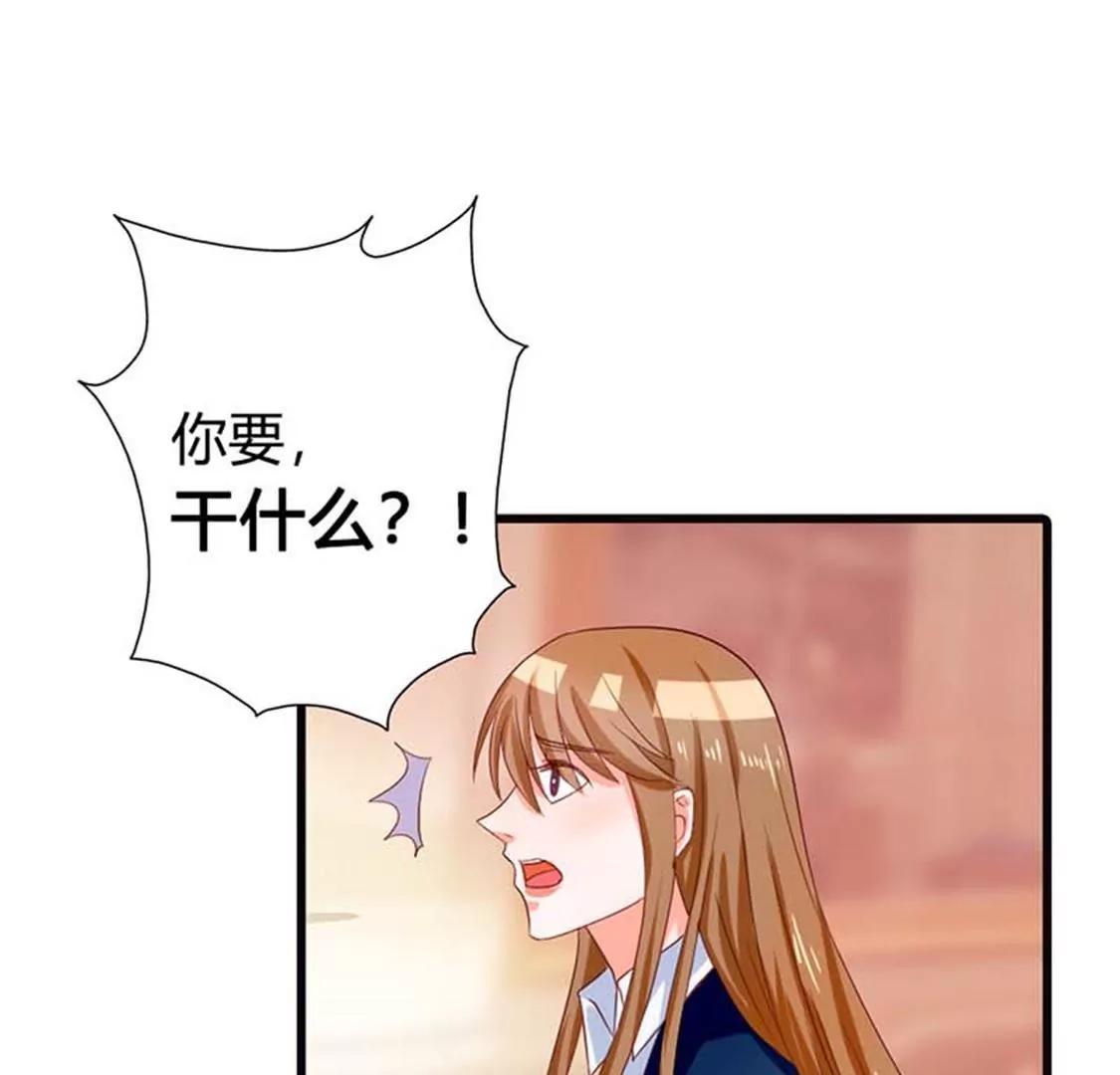 《贪欢一夜渣男终结者》分手吧 第6页
