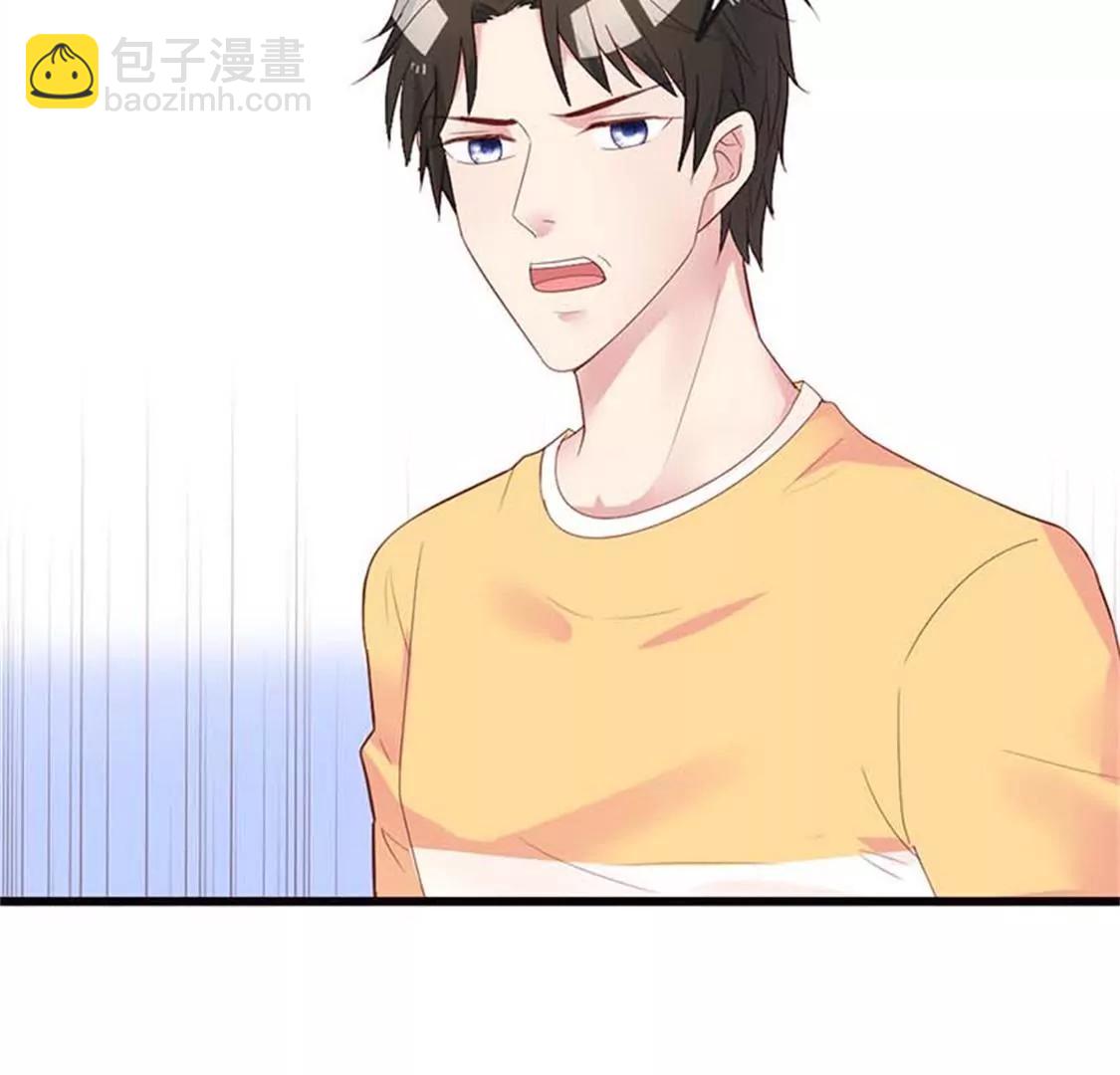 《贪欢一夜渣男终结者》不原谅我就死给你看 第14页