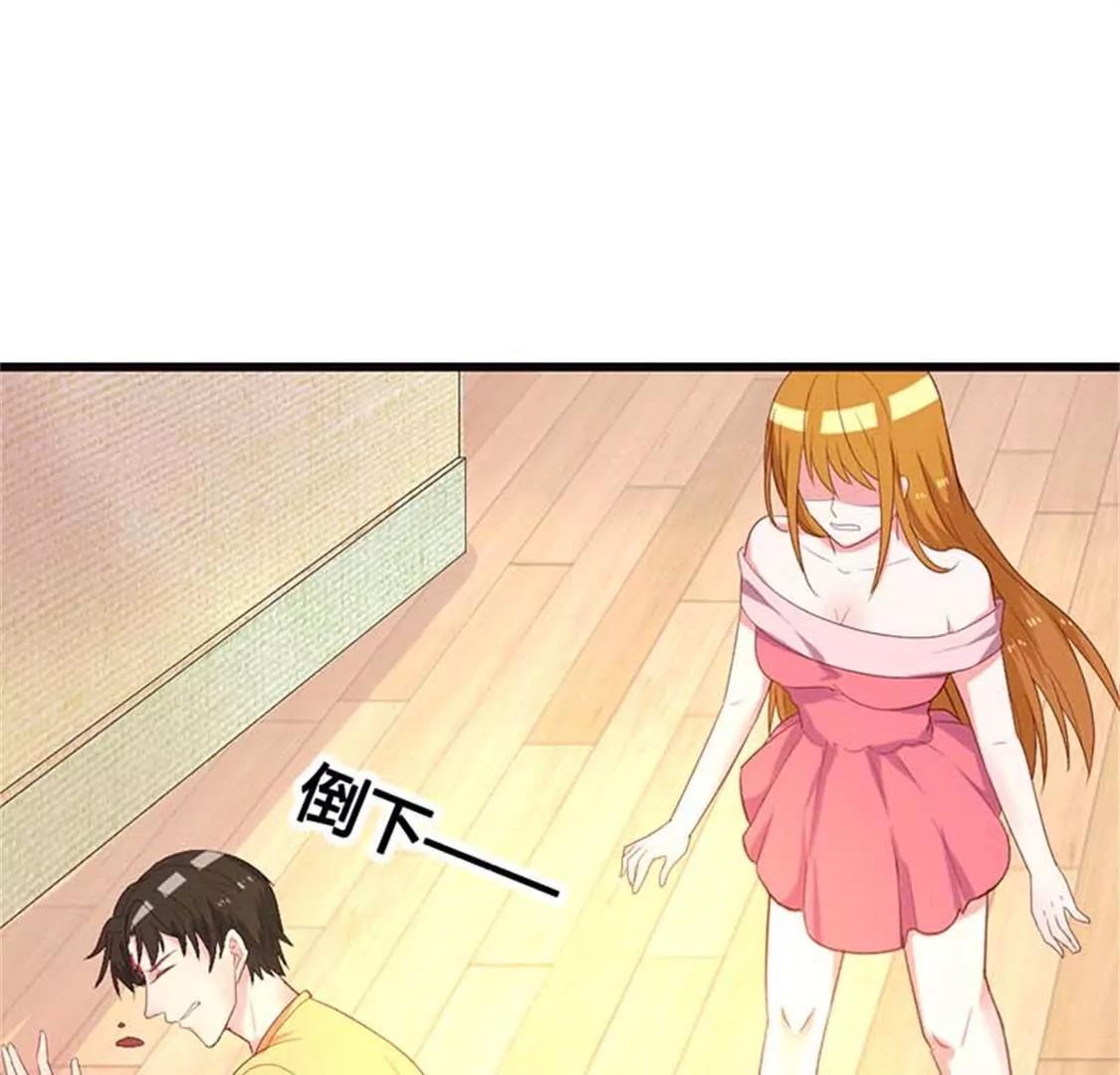 《贪欢一夜渣男终结者》不原谅我就死给你看 第23页