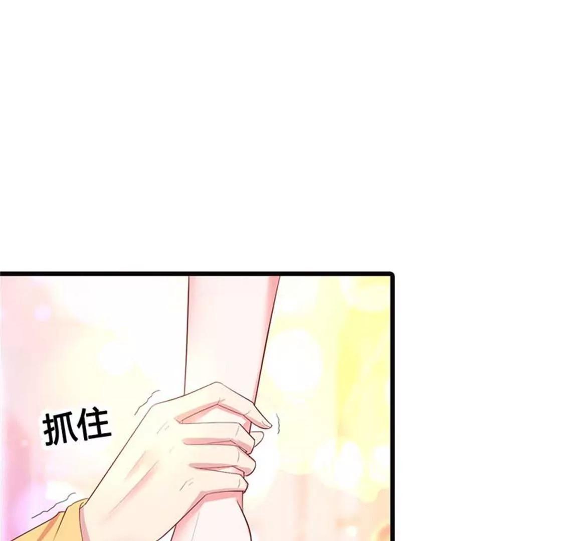 《贪欢一夜渣男终结者》不原谅我就死给你看 第25页