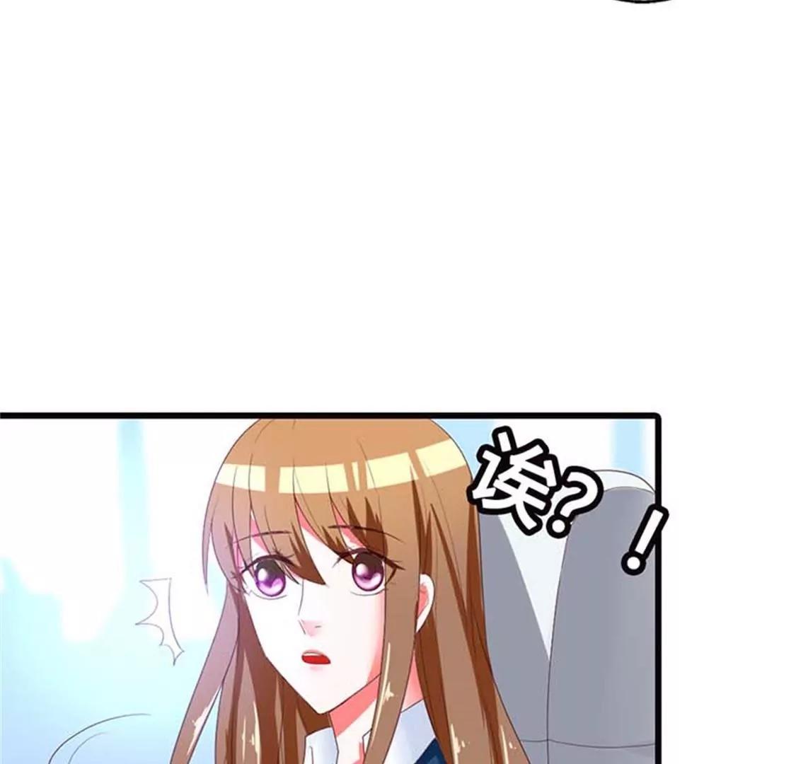 《贪欢一夜渣男终结者》虚伪 第13页