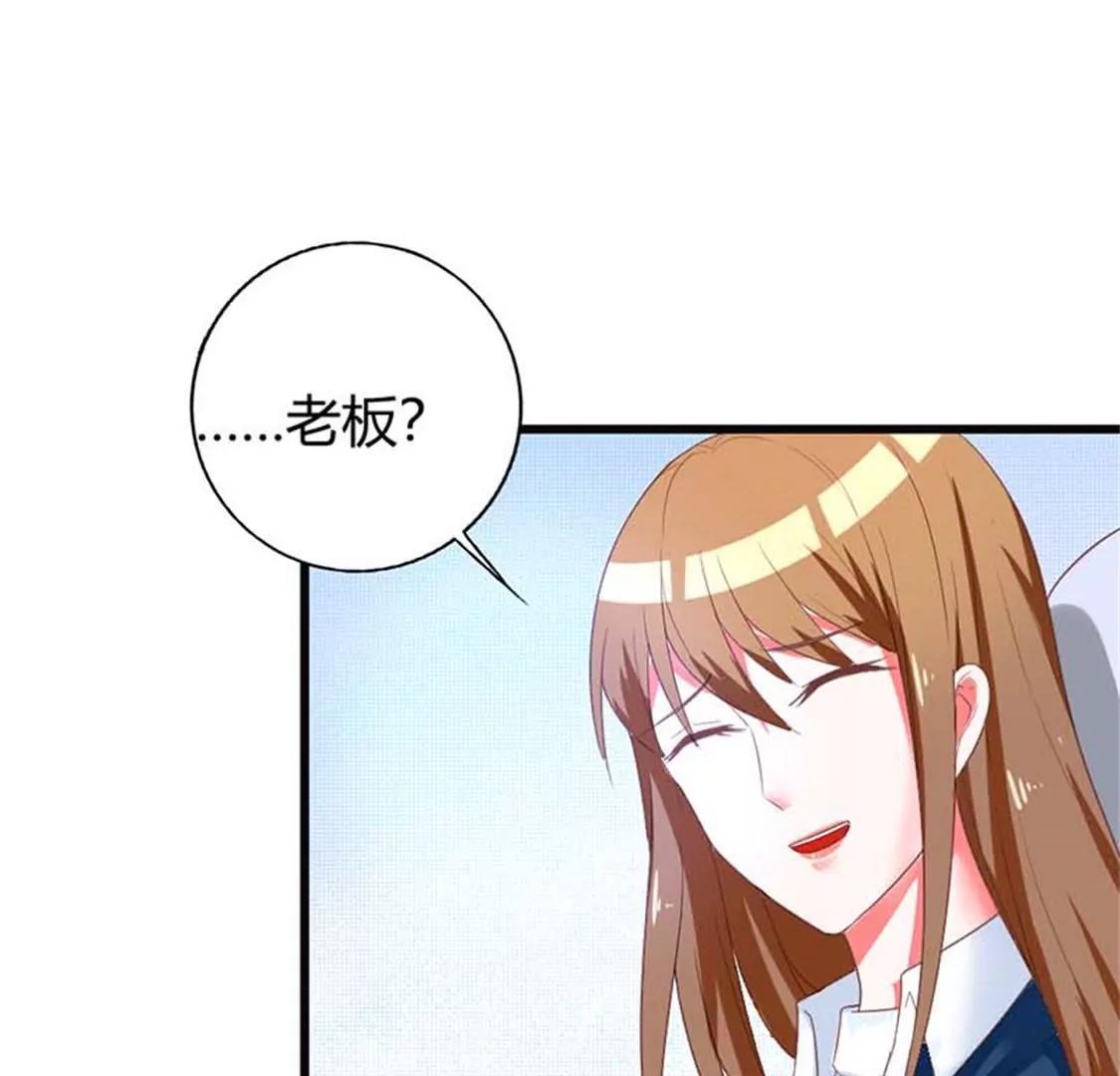 《贪欢一夜渣男终结者》虚伪 第15页