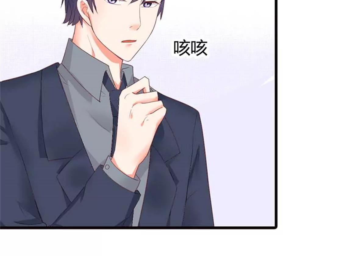 《贪欢一夜渣男终结者》虚伪 第17页