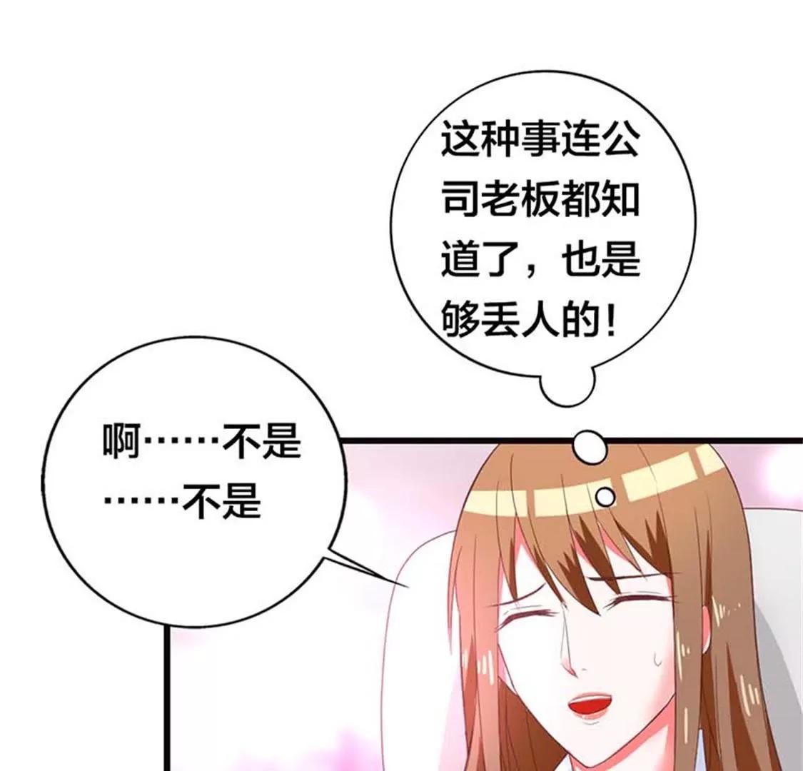 《贪欢一夜渣男终结者》虚伪 第18页