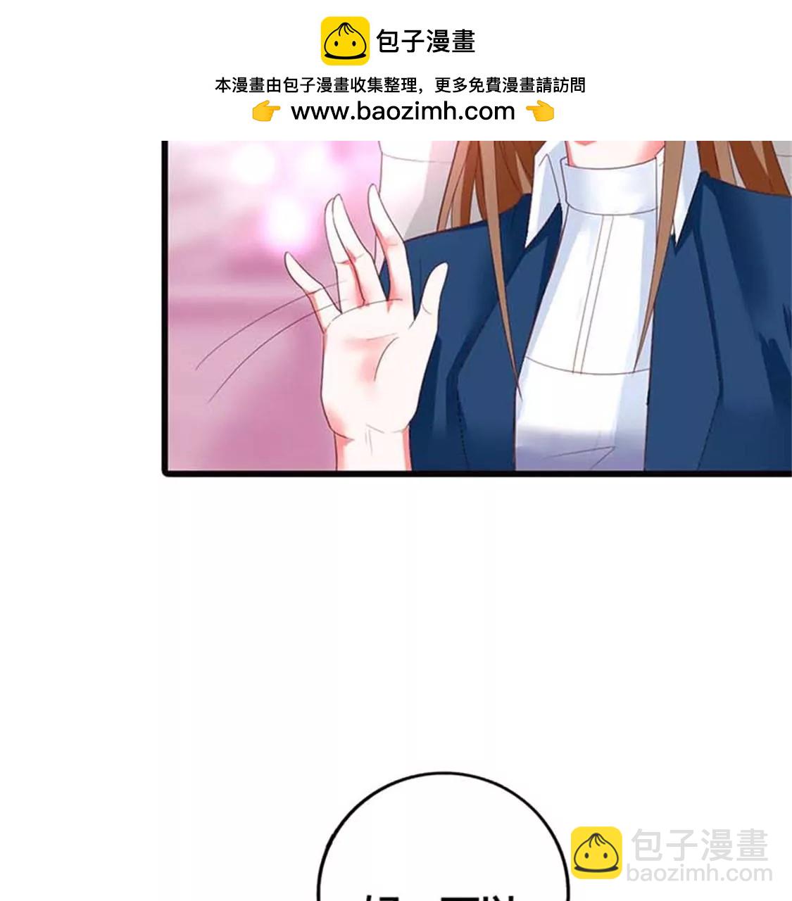 《贪欢一夜渣男终结者》虚伪 第19页