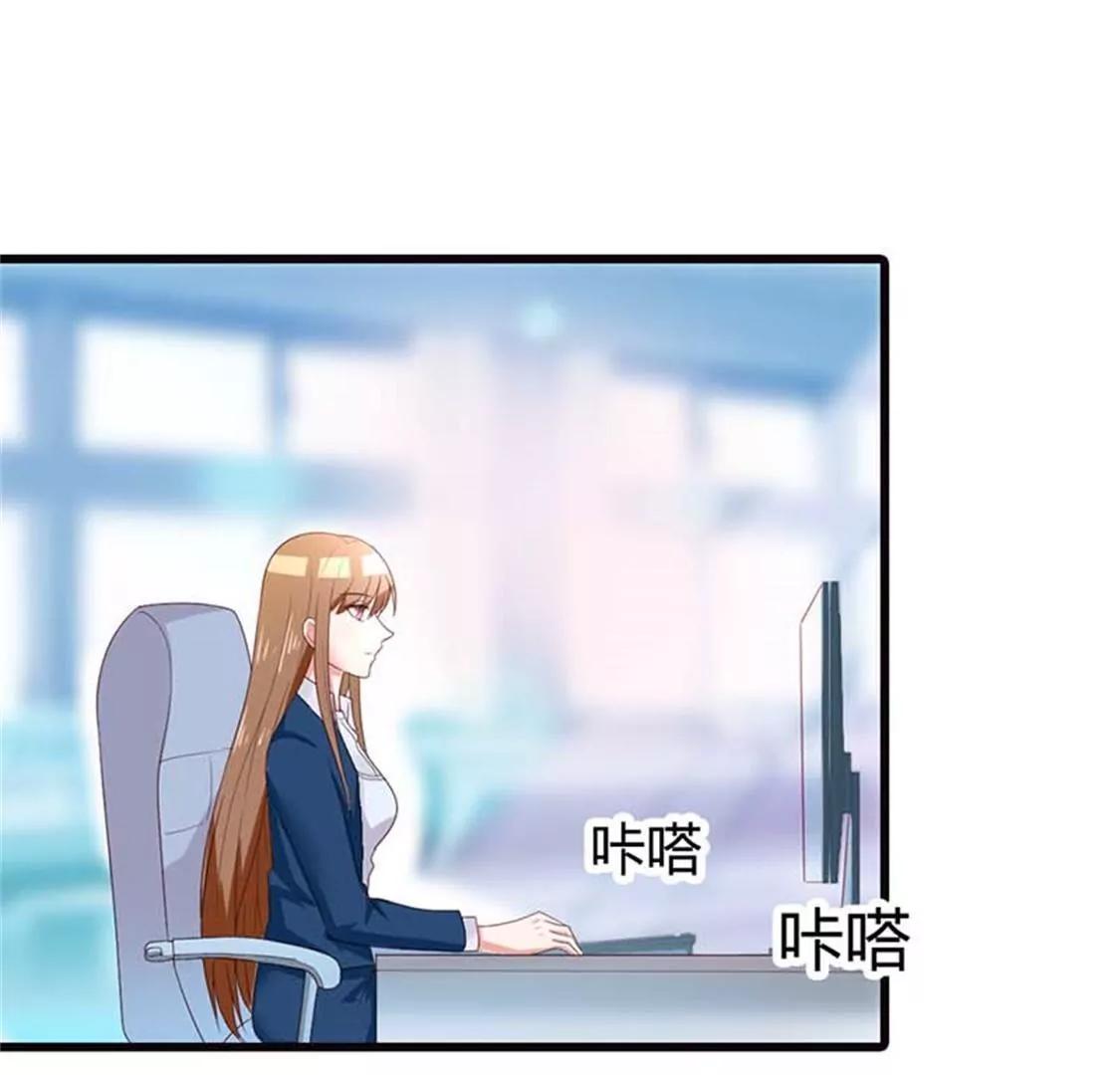 《贪欢一夜渣男终结者》虚伪 第1页