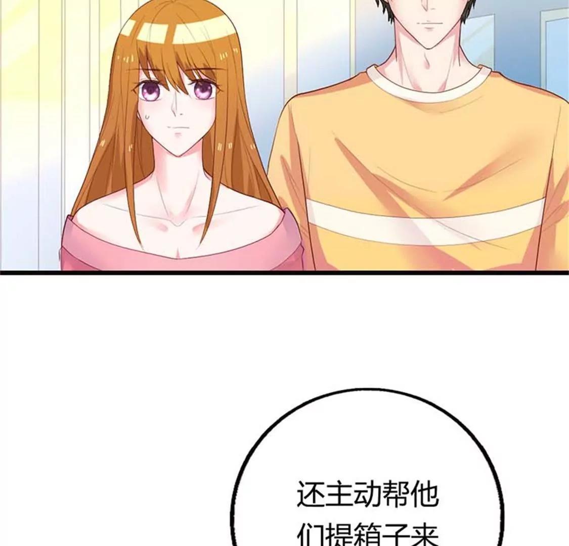 《贪欢一夜渣男终结者》虚伪 第25页
