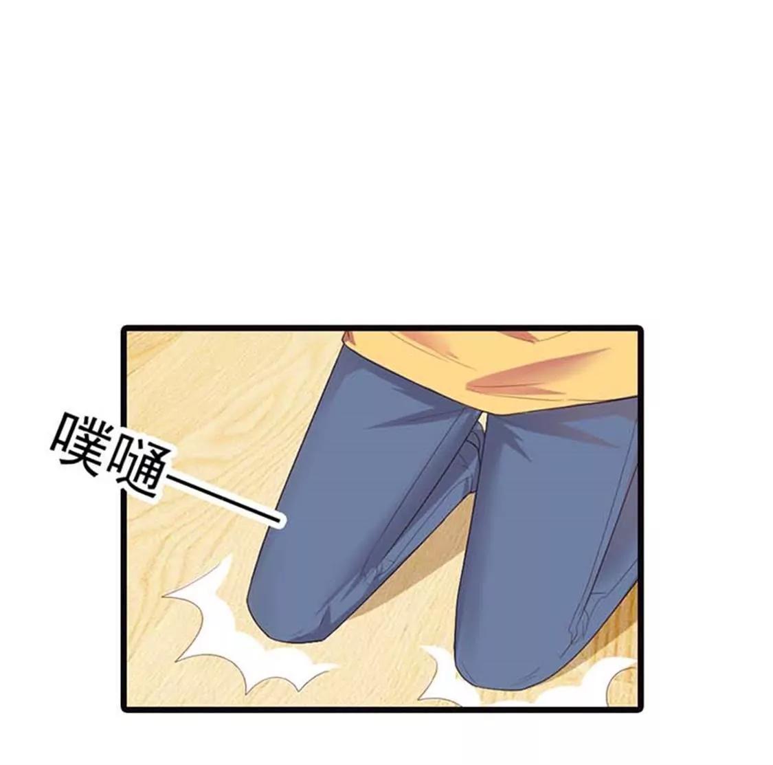 《贪欢一夜渣男终结者》虚伪 第30页