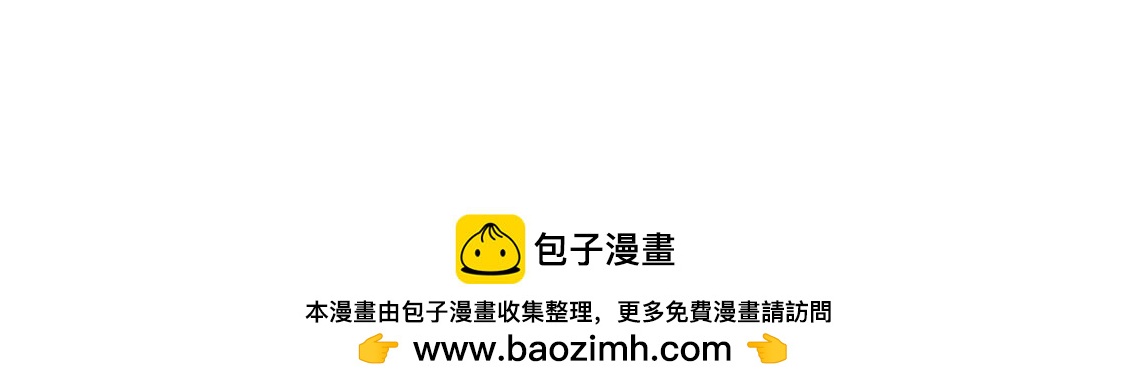 《贪欢一夜渣男终结者》虚伪 第34页