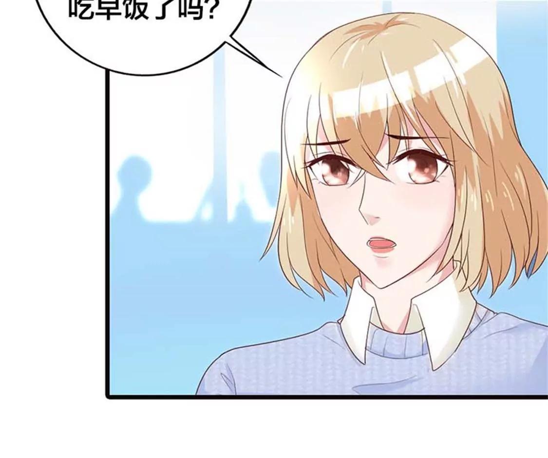 《贪欢一夜渣男终结者》虚伪 第4页