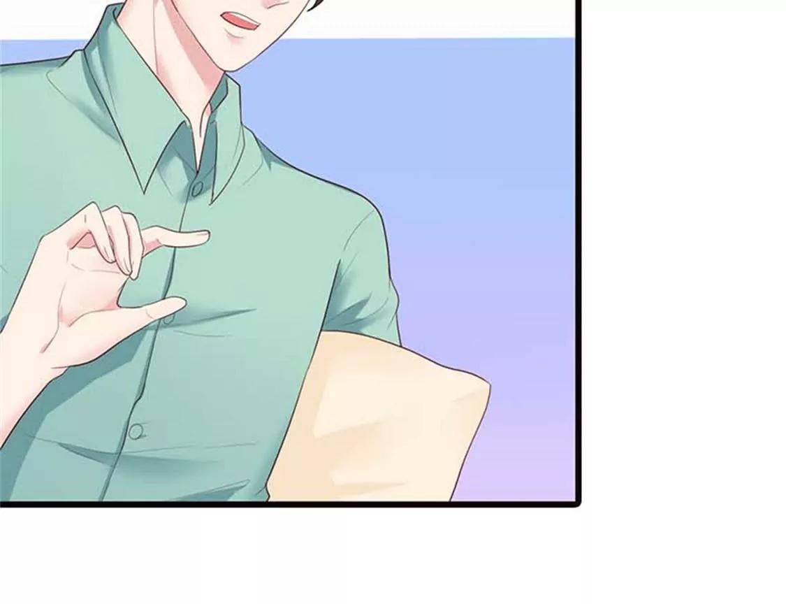《贪欢一夜渣男终结者》我要你们付出代价 第14页