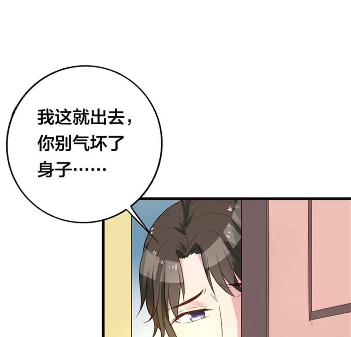 《贪欢一夜渣男终结者》我要你们付出代价 第15页
