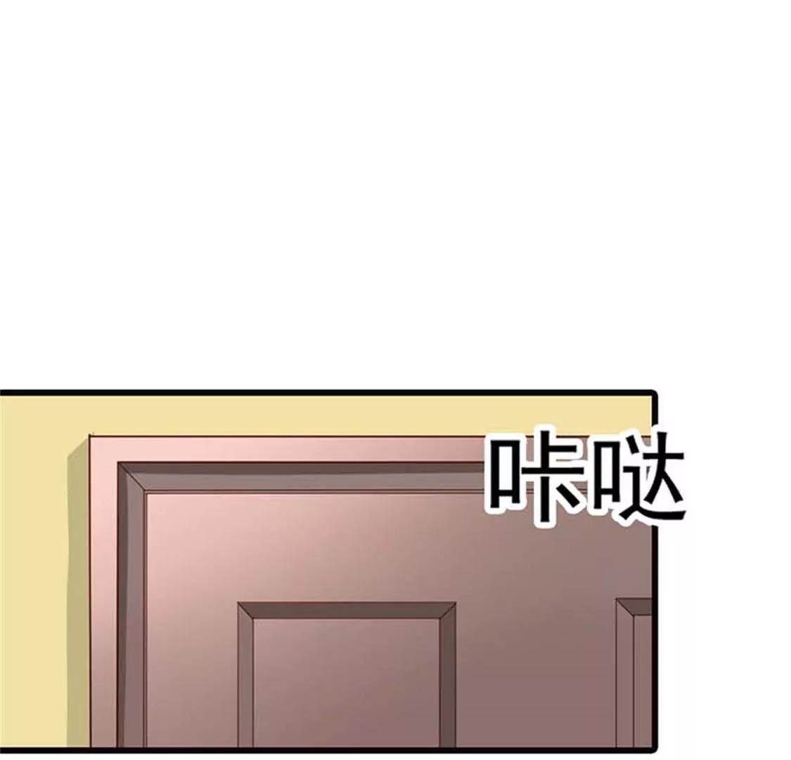 《贪欢一夜渣男终结者》我要你们付出代价 第17页