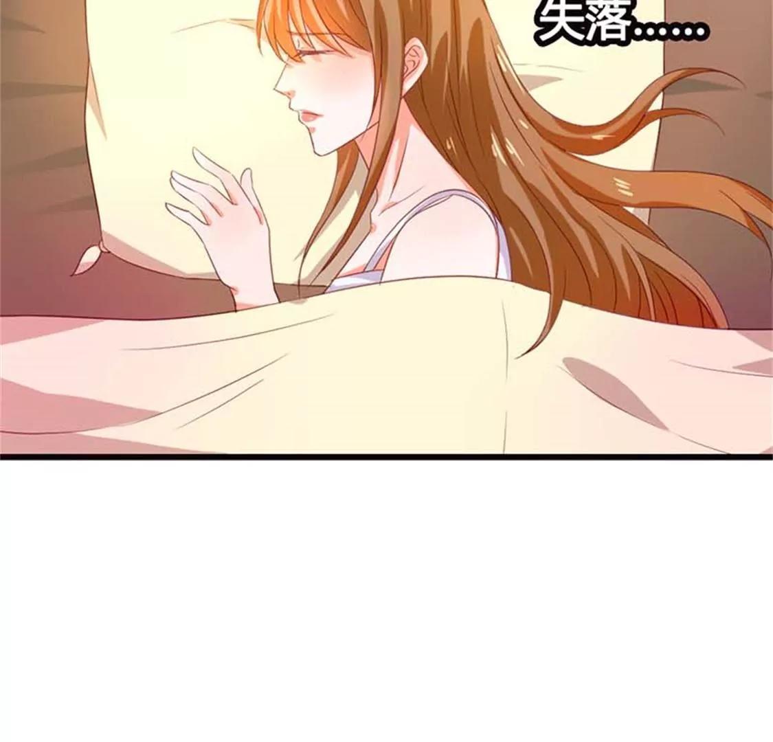 《贪欢一夜渣男终结者》铁石心肠 第13页