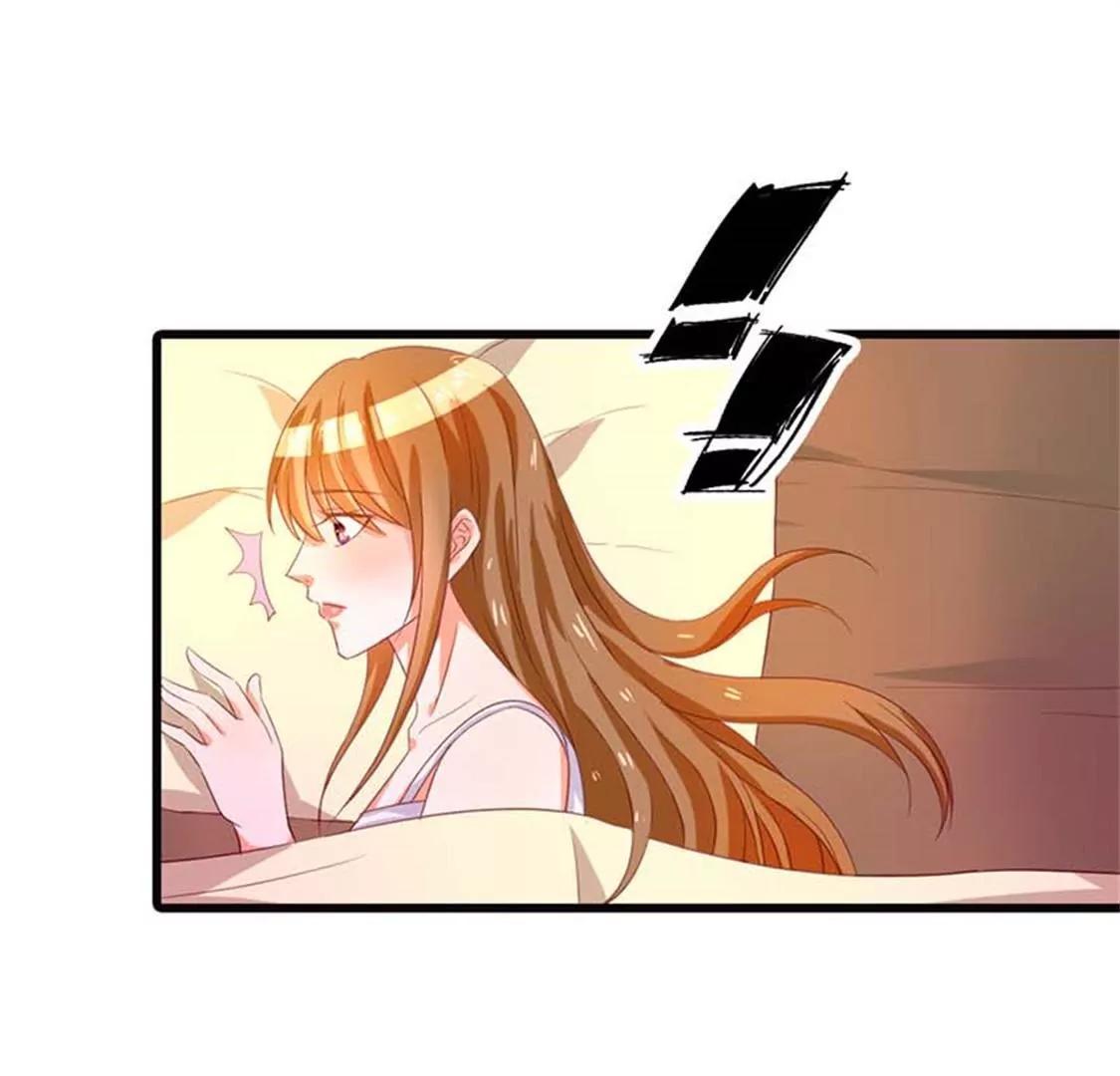 《贪欢一夜渣男终结者》铁石心肠 第15页