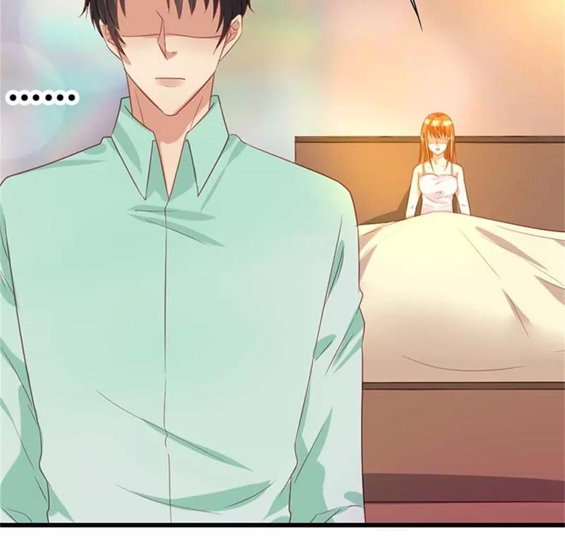 《贪欢一夜渣男终结者》铁石心肠 第23页