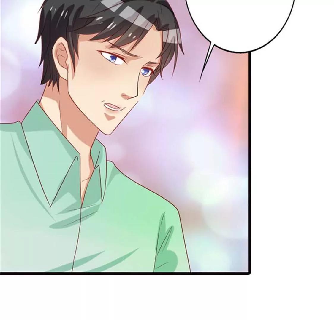 《贪欢一夜渣男终结者》铁石心肠 第27页