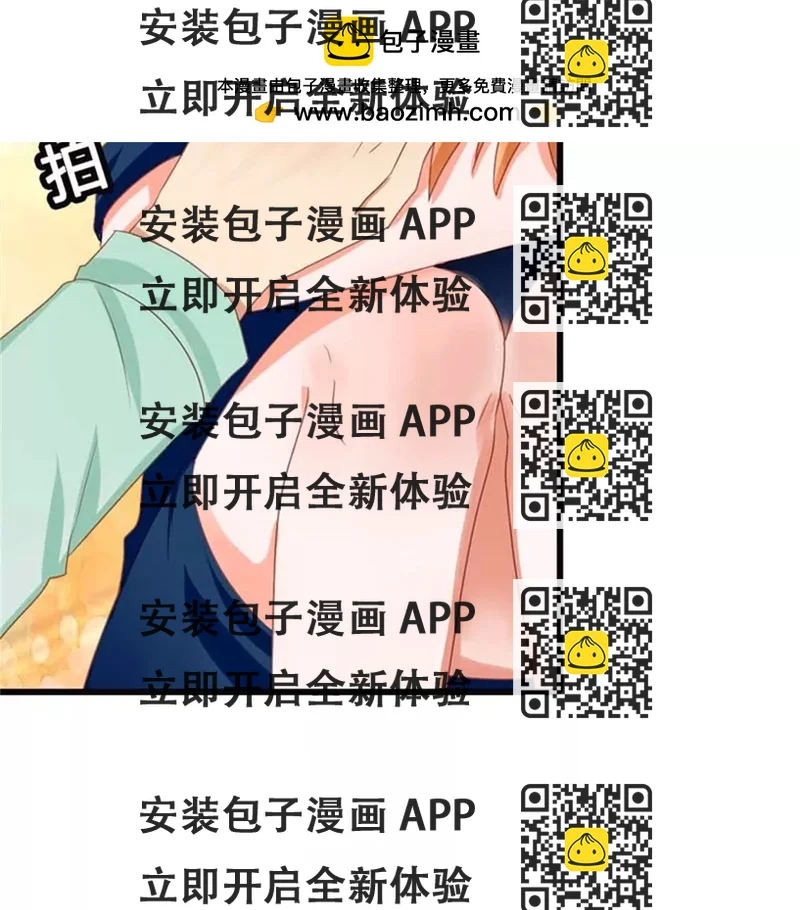 《贪欢一夜渣男终结者》铁石心肠 第2页