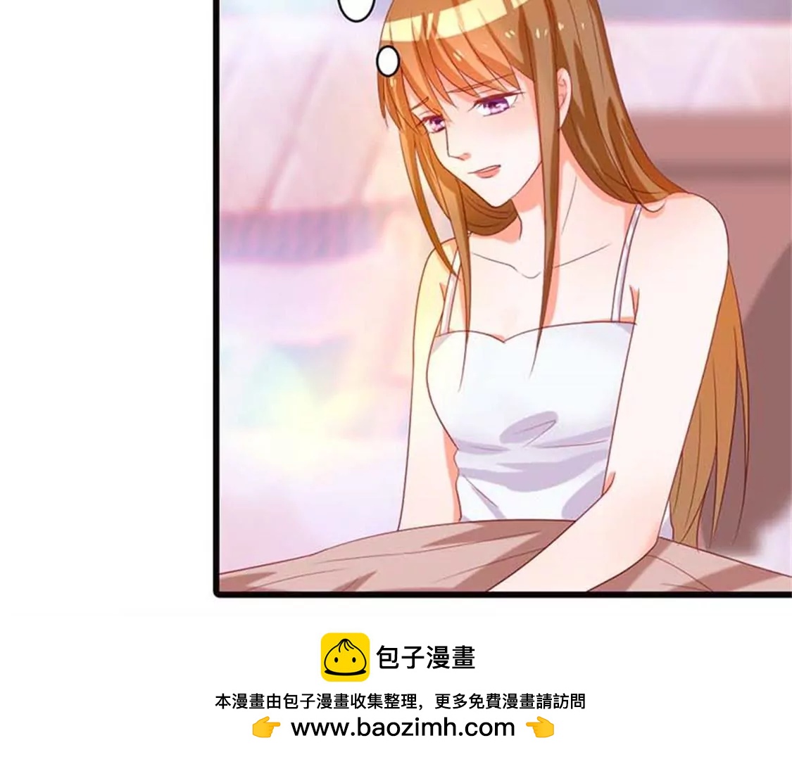 《贪欢一夜渣男终结者》铁石心肠 第34页