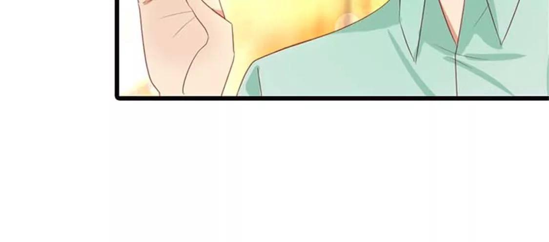 《贪欢一夜渣男终结者》铁石心肠 第4页