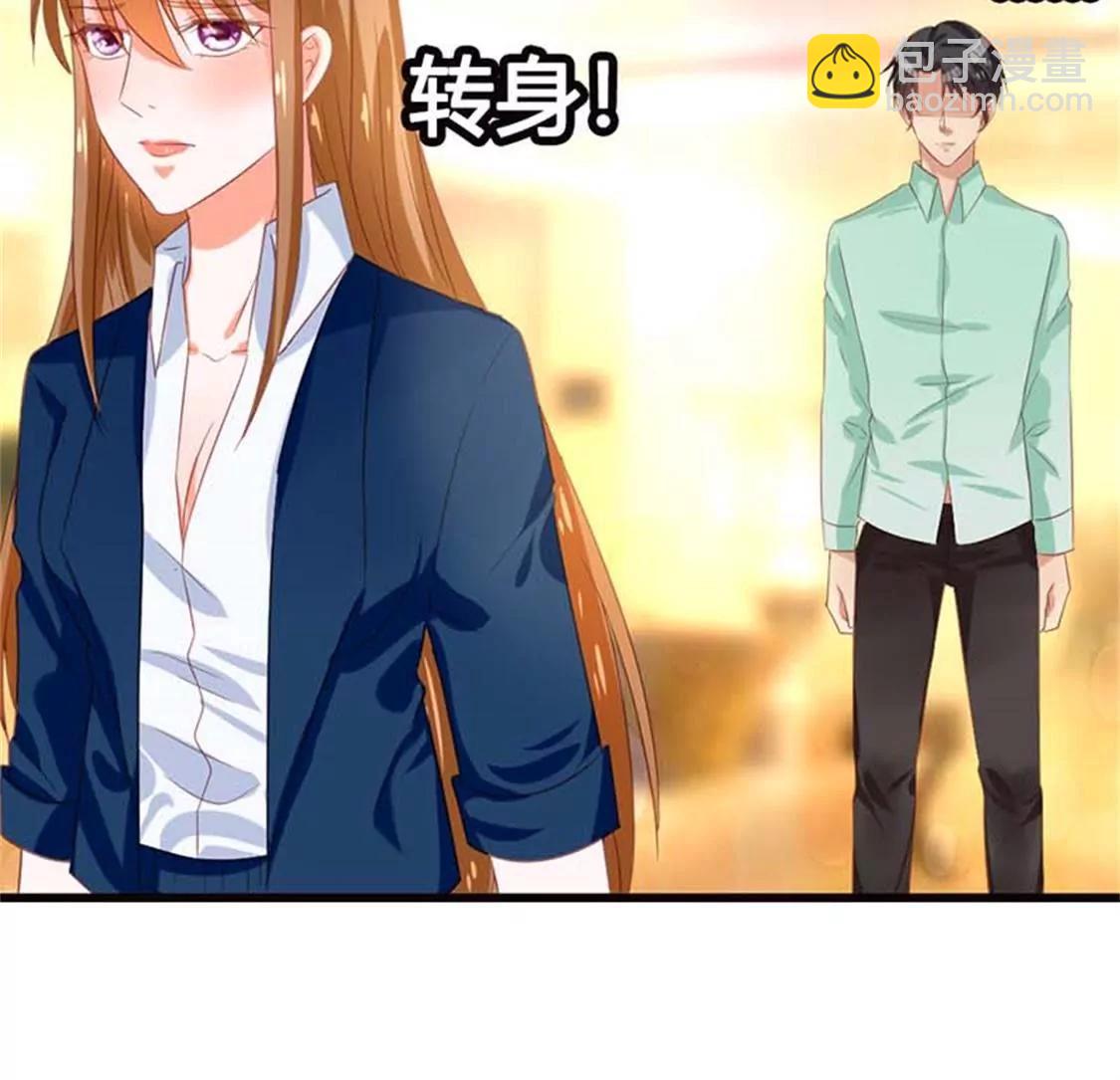 《贪欢一夜渣男终结者》铁石心肠 第7页
