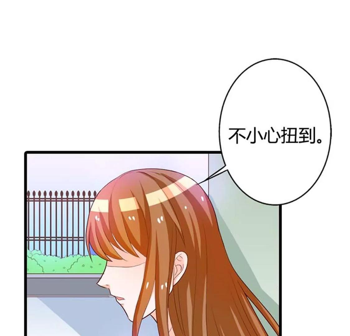 《贪欢一夜渣男终结者》你给我滚开 第10页