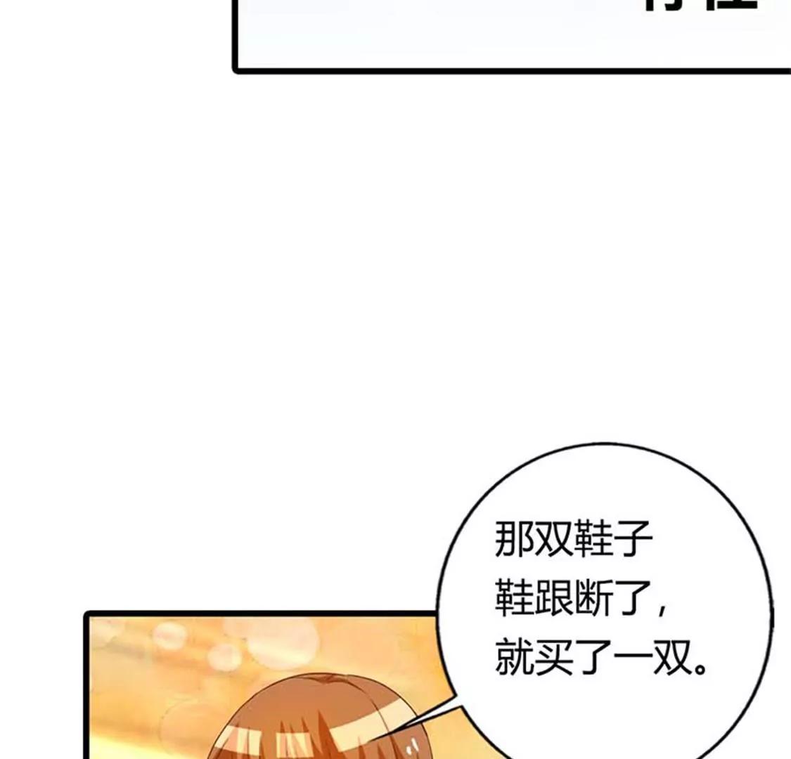 《贪欢一夜渣男终结者》你给我滚开 第13页