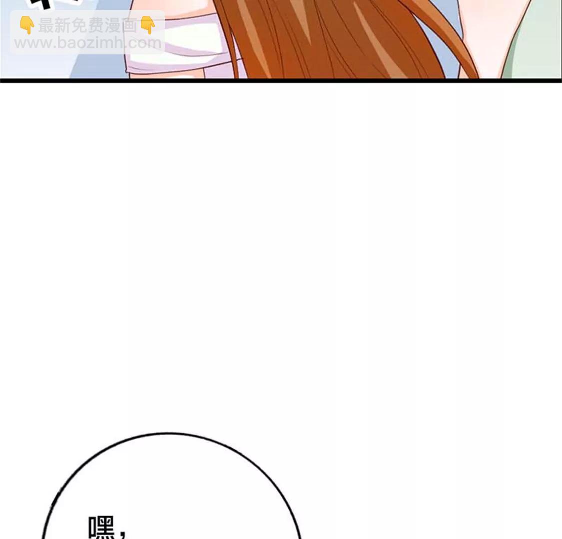 《贪欢一夜渣男终结者》你给我滚开 第16页