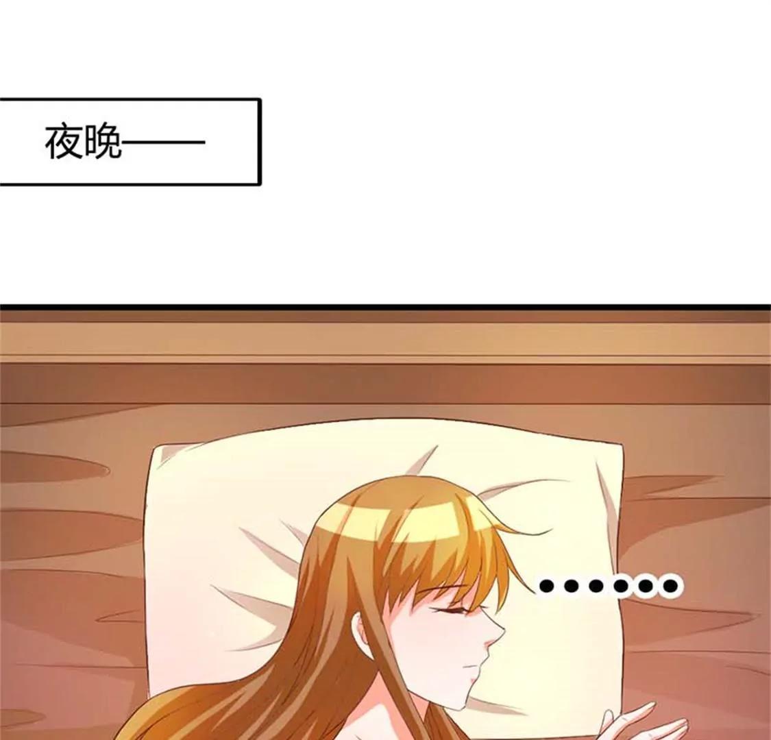 《贪欢一夜渣男终结者》你给我滚开 第22页