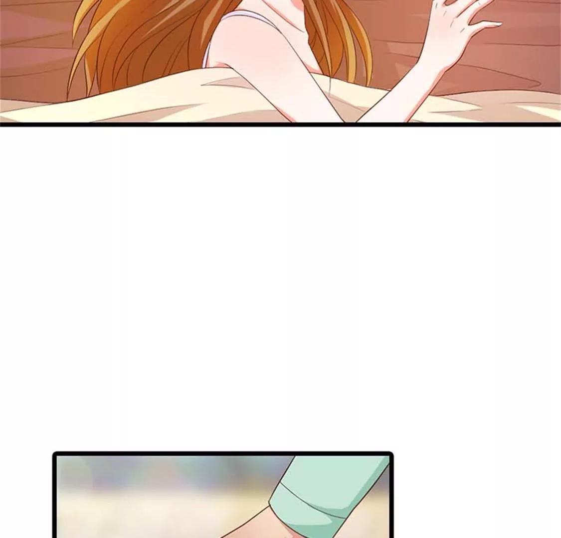 《贪欢一夜渣男终结者》你给我滚开 第23页