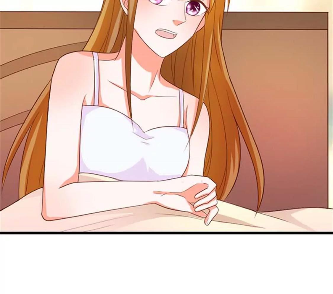 《贪欢一夜渣男终结者》你给我滚开 第27页