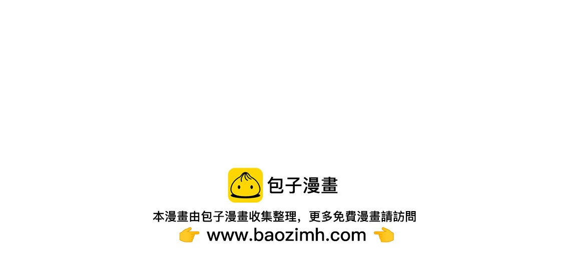 《贪欢一夜渣男终结者》你给我滚开 第34页