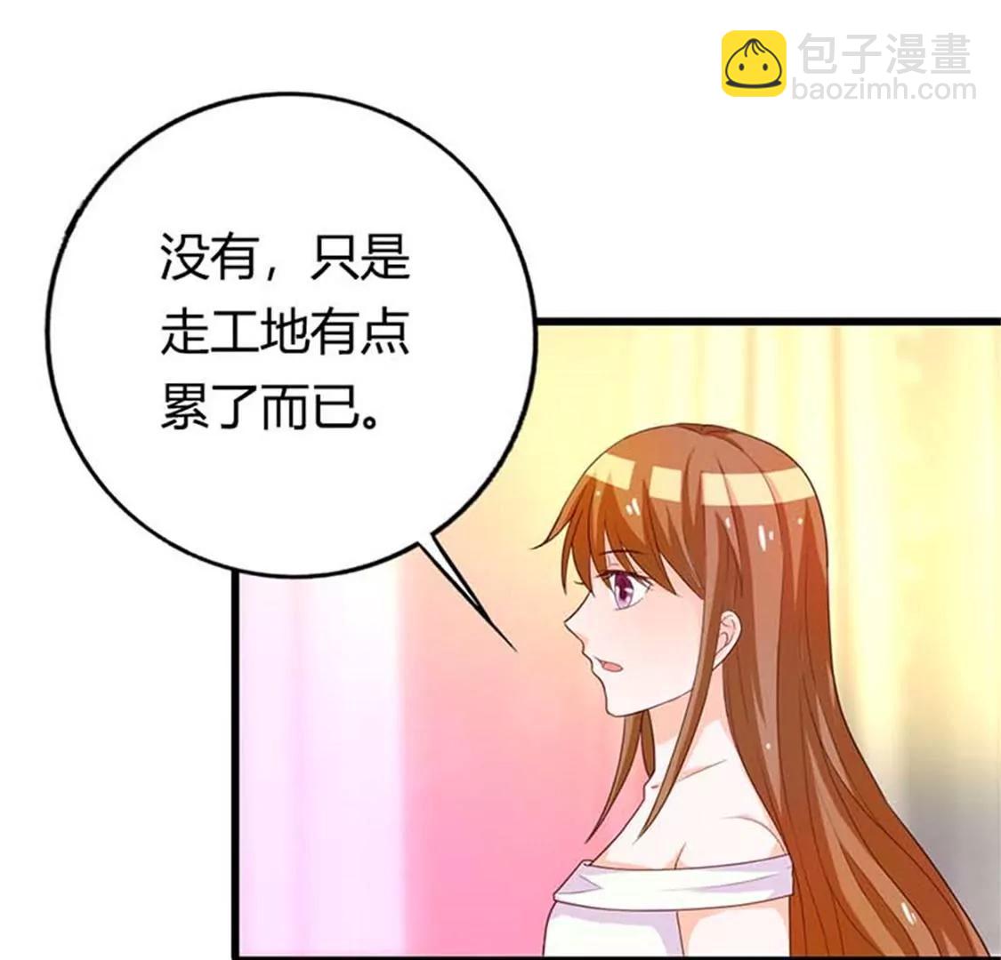 《贪欢一夜渣男终结者》你给我滚开 第3页