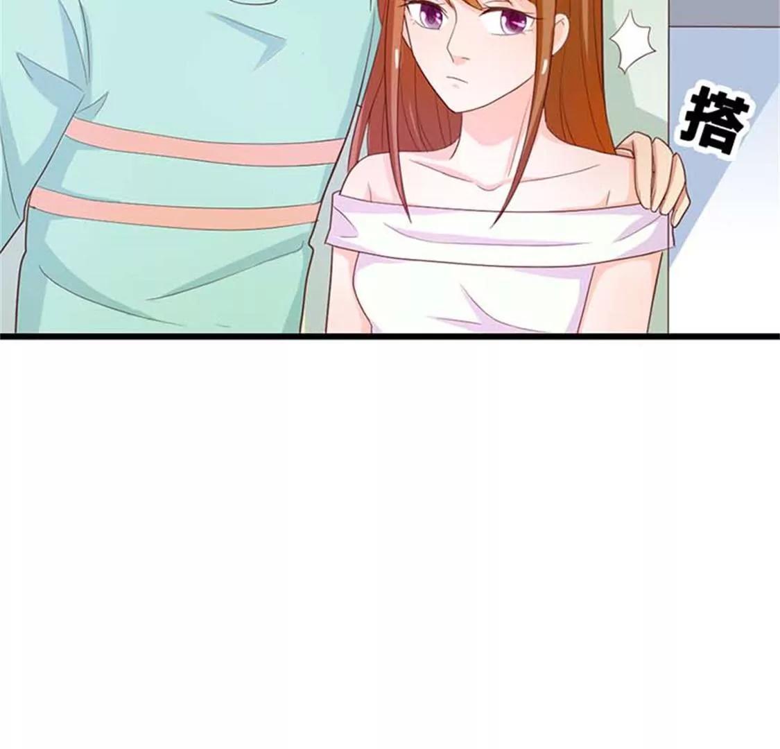 《贪欢一夜渣男终结者》你给我滚开 第6页