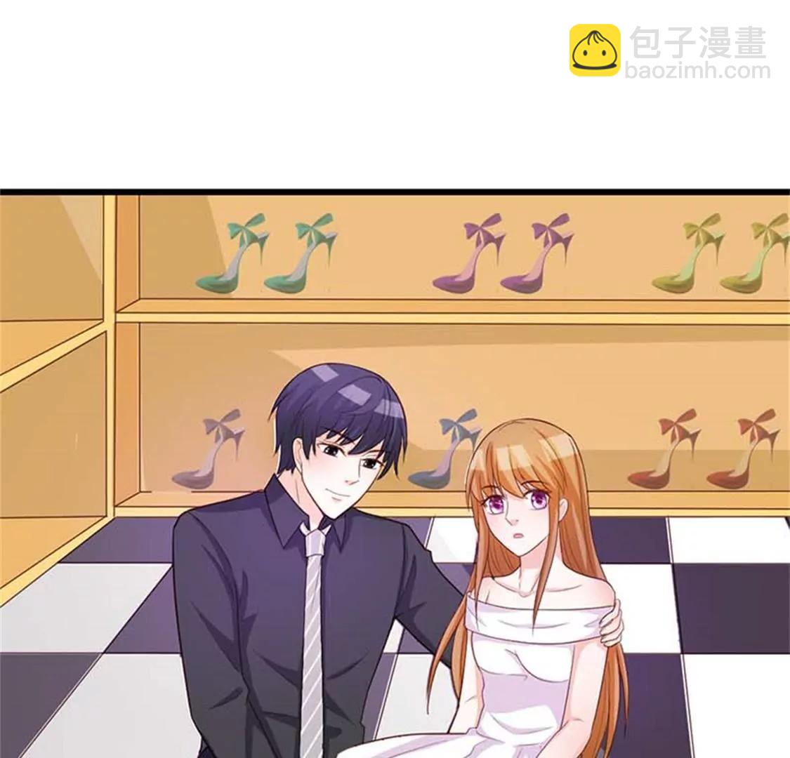 《贪欢一夜渣男终结者》谢绝他的心意 第13页