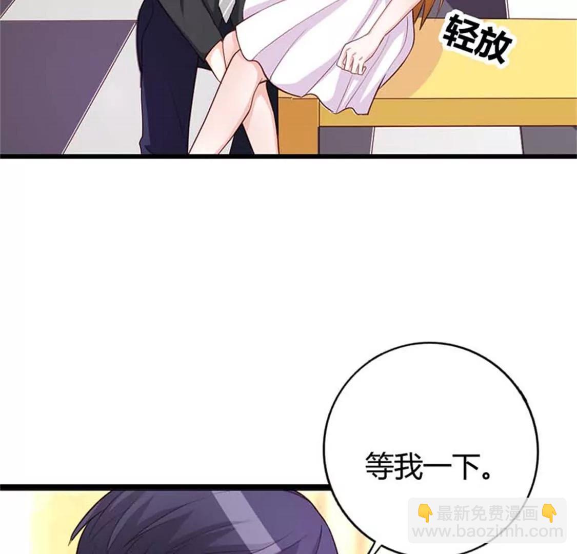 《贪欢一夜渣男终结者》谢绝他的心意 第14页