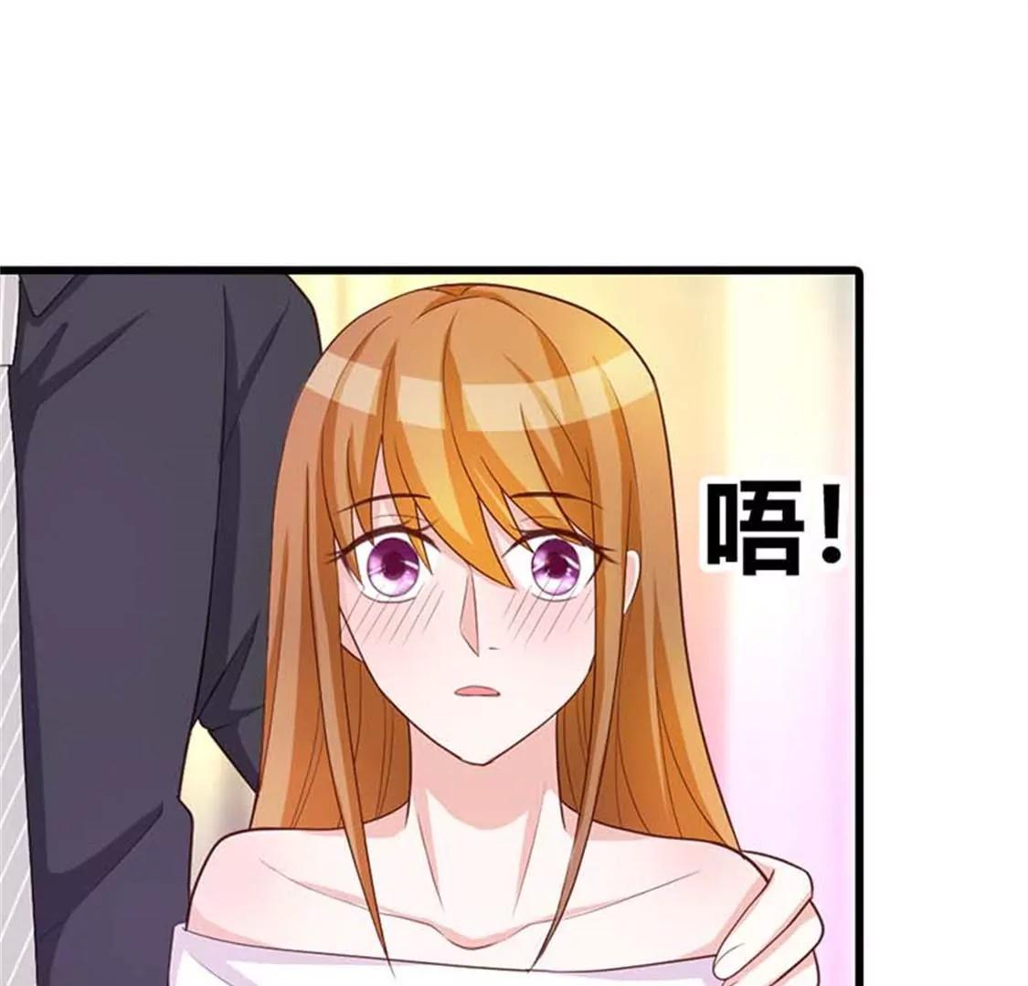 《贪欢一夜渣男终结者》谢绝他的心意 第1页