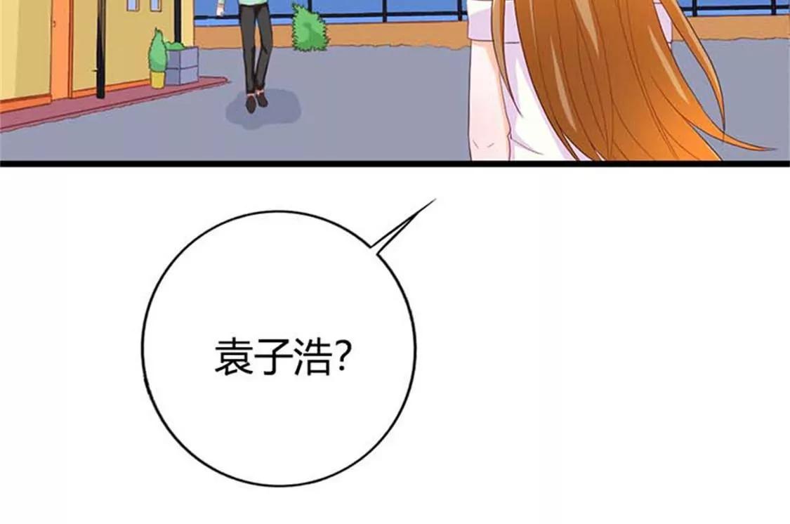 《贪欢一夜渣男终结者》谢绝他的心意 第25页